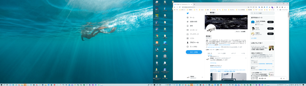 Windows10の仮想デスクトップを10倍便利に使う方法 西村誠一のパソコン無料サポートとwindowsフリーソフトblog