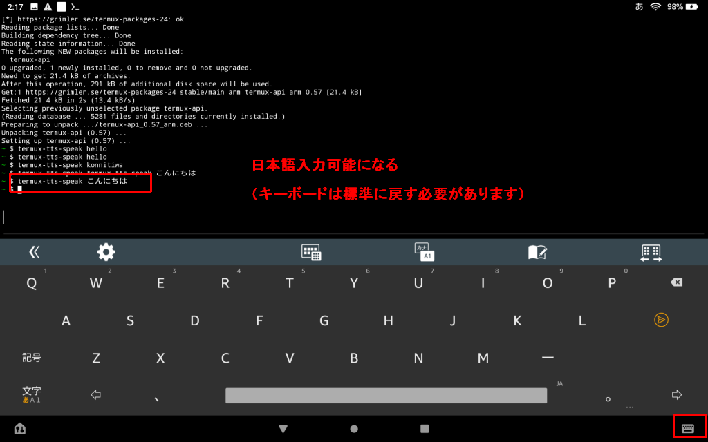 hacker's keyboard for android  use in hacker keyboard in gta vice city &  termux 